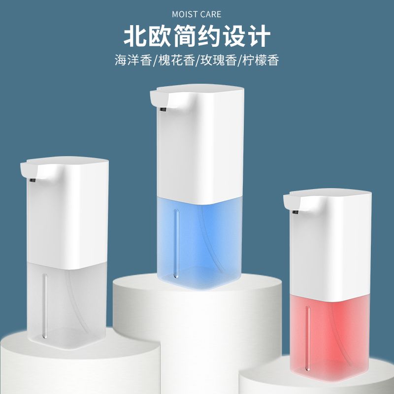 工厂直销 全自动红外感应皂液器泡腾家居家用型 自动泡沫洗手机详情图2