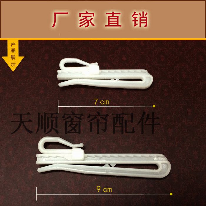 Korean adjustment hook