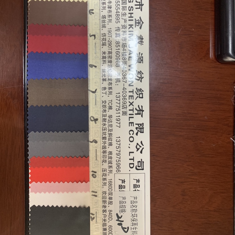 厂家直销现货批发现货定制 20新款210D环保再生料面料
