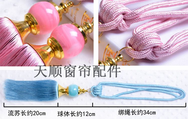 Jade Hanging Ball details Picture