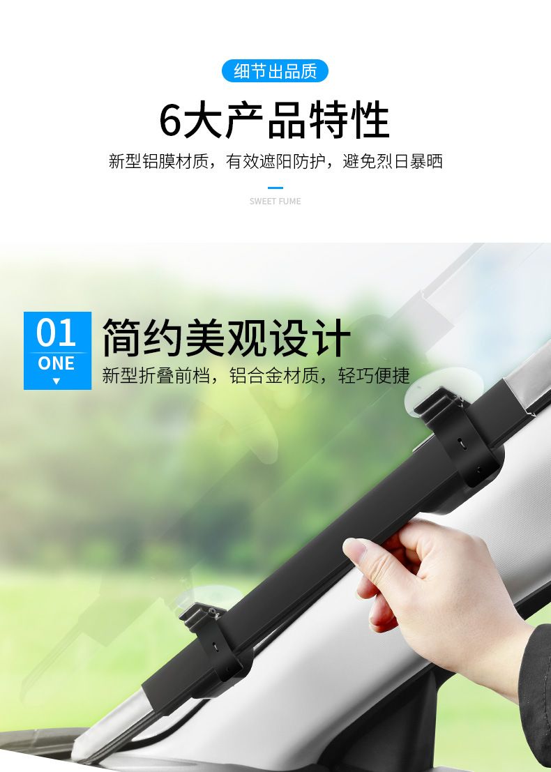 The car sun visor is an automatic retractable sunshade, providing sun protection, heat insulation and light blocking. It covers the front windshield of the car with a height of 65CM detail image 6
