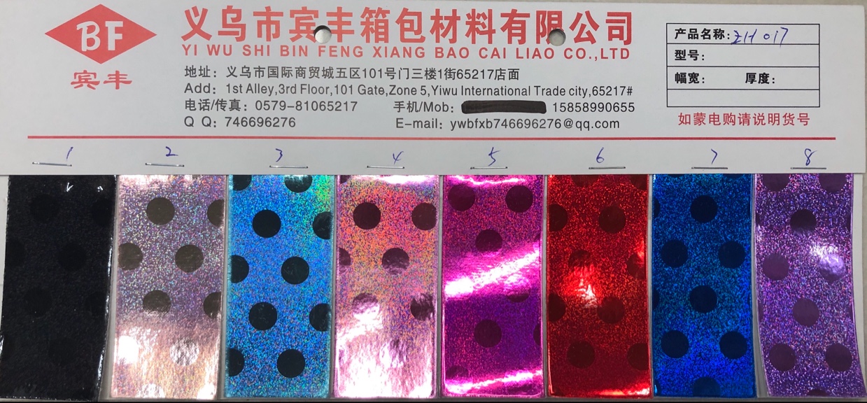 框架眼镜实物图