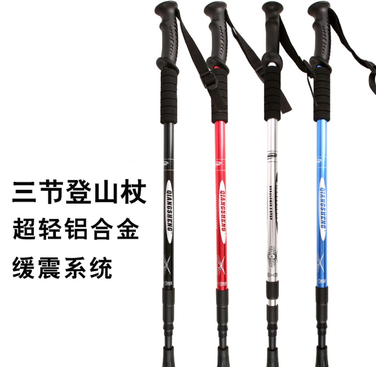 Three Trekking Poles With Compass And Straight Handle