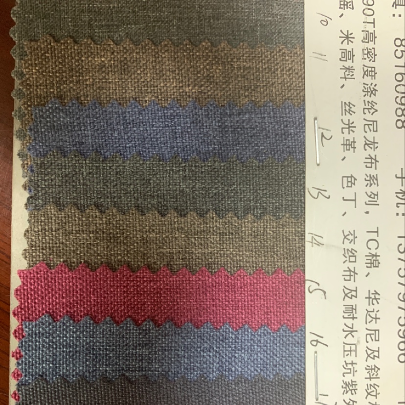 290d斜纹防水复合3厂家大量现货直销热销款式pu 06