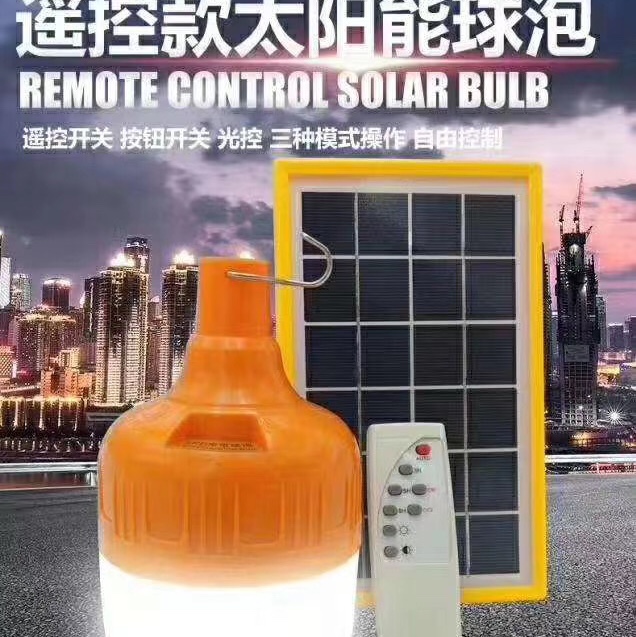 Remote control solar bulb