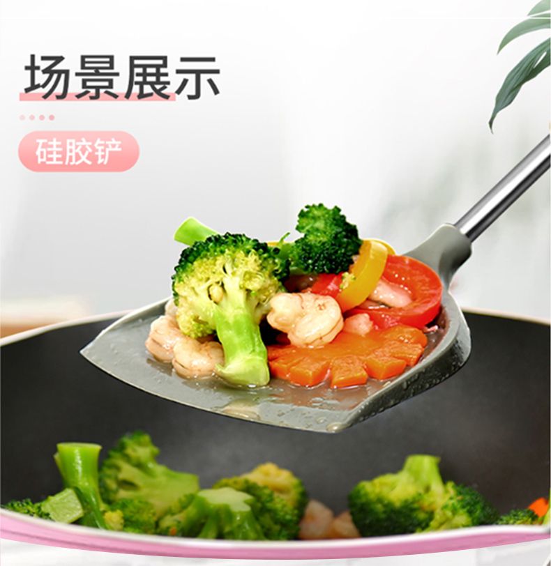 华帝硅胶铲不粘锅专用铲子家用厨房硅胶锅铲硅胶汤勺子铲子耐高温详情图11