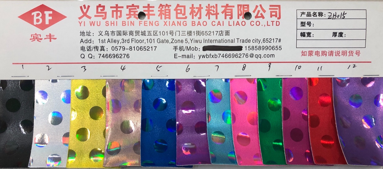 超镜压纹系列2厂家直销当季新品可批发可零售细节图