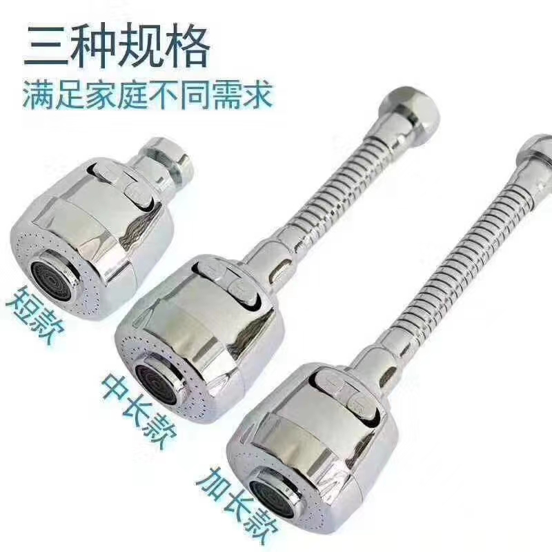 Kitchen filter with hose nozzle