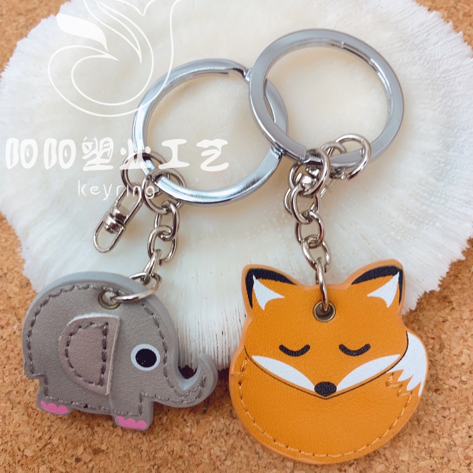 定制钥匙扣PU钥匙扣皮挂件钥匙扣大象钥匙扣狐狸钥匙扣挂件