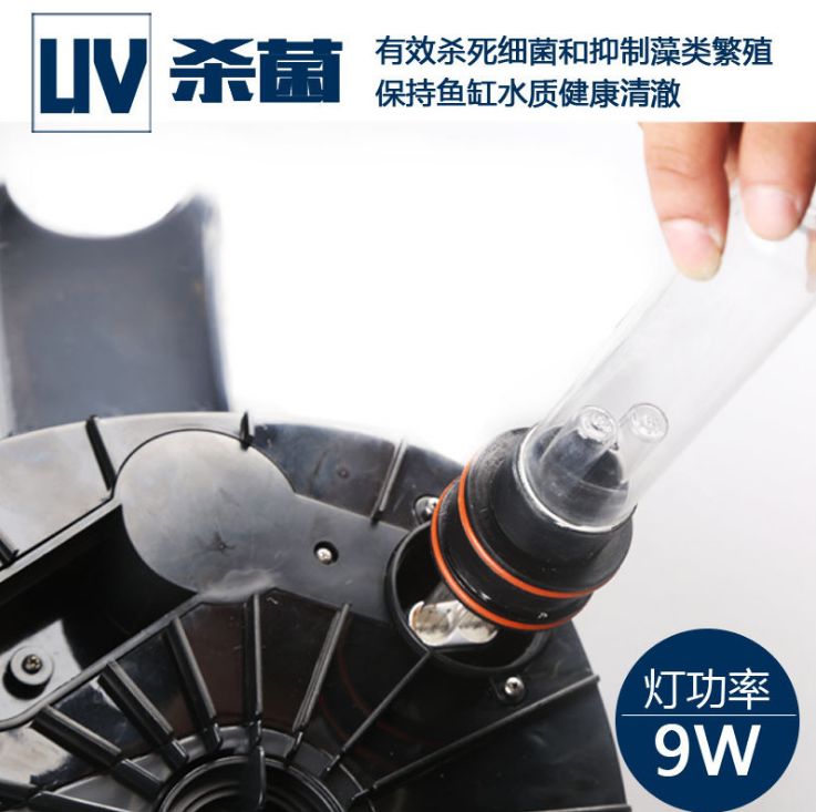 义乌好货供应鱼缸过滤器.缸外过滤器.用料环保.设计美观.价格合理细节图
