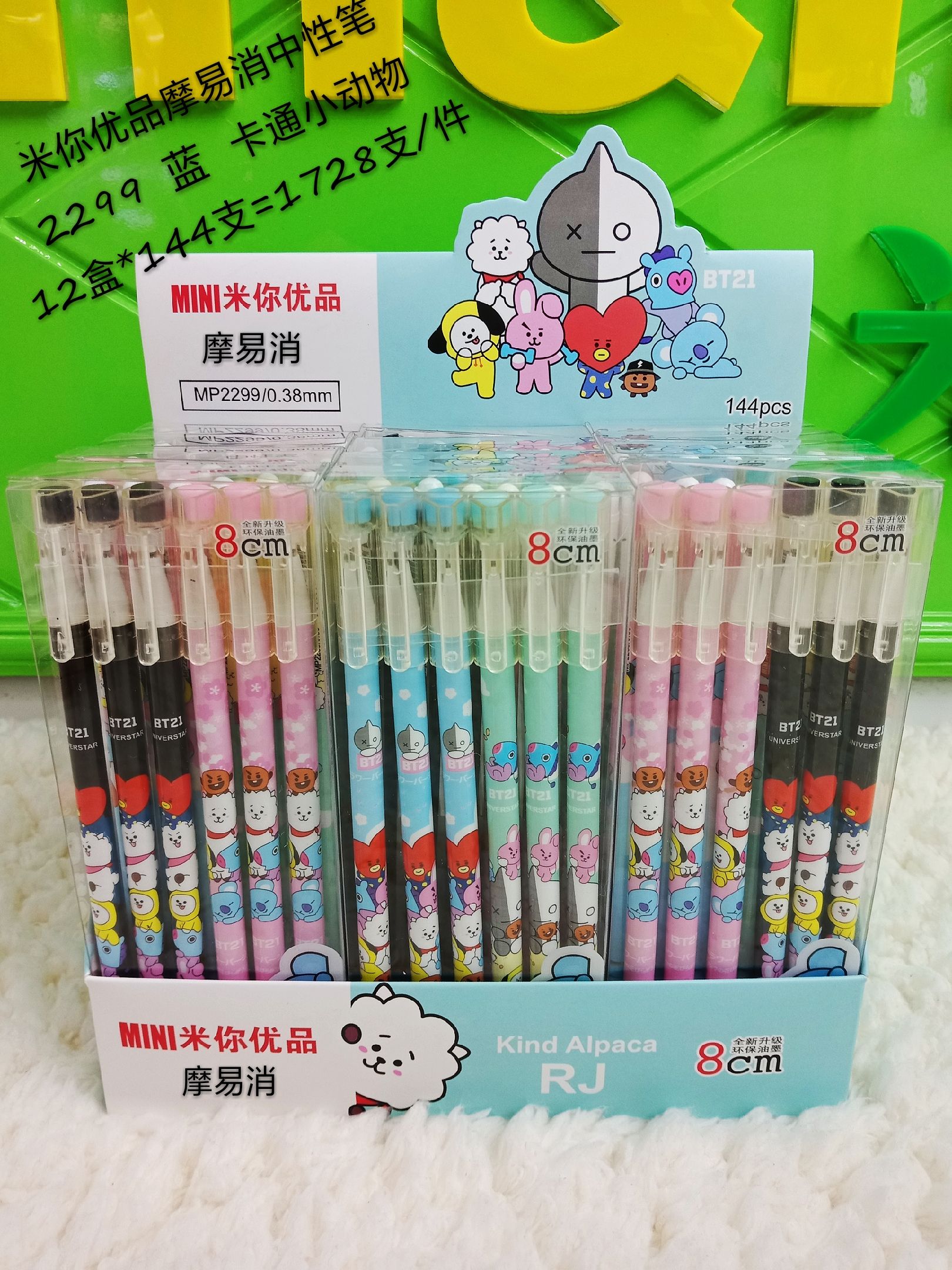 Elementary school students can wipe pen 3-5 grade Rub magic wipe cartoon black can wipe blue neutral pen thumbnail