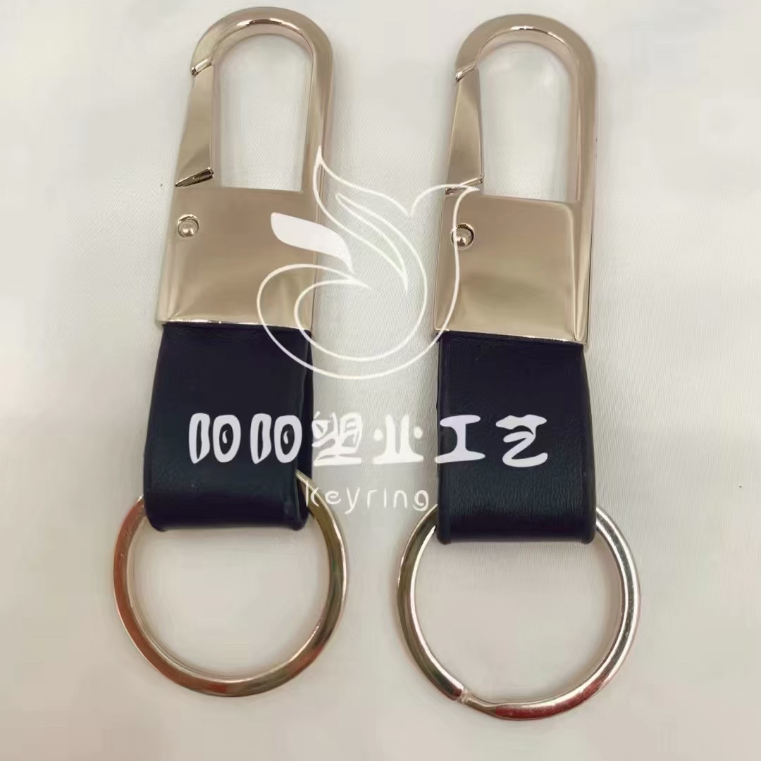 High-end leather keychains, car hangers, metal keychains, creative logos, metal keychains, and custom-made keychains Item Picture
