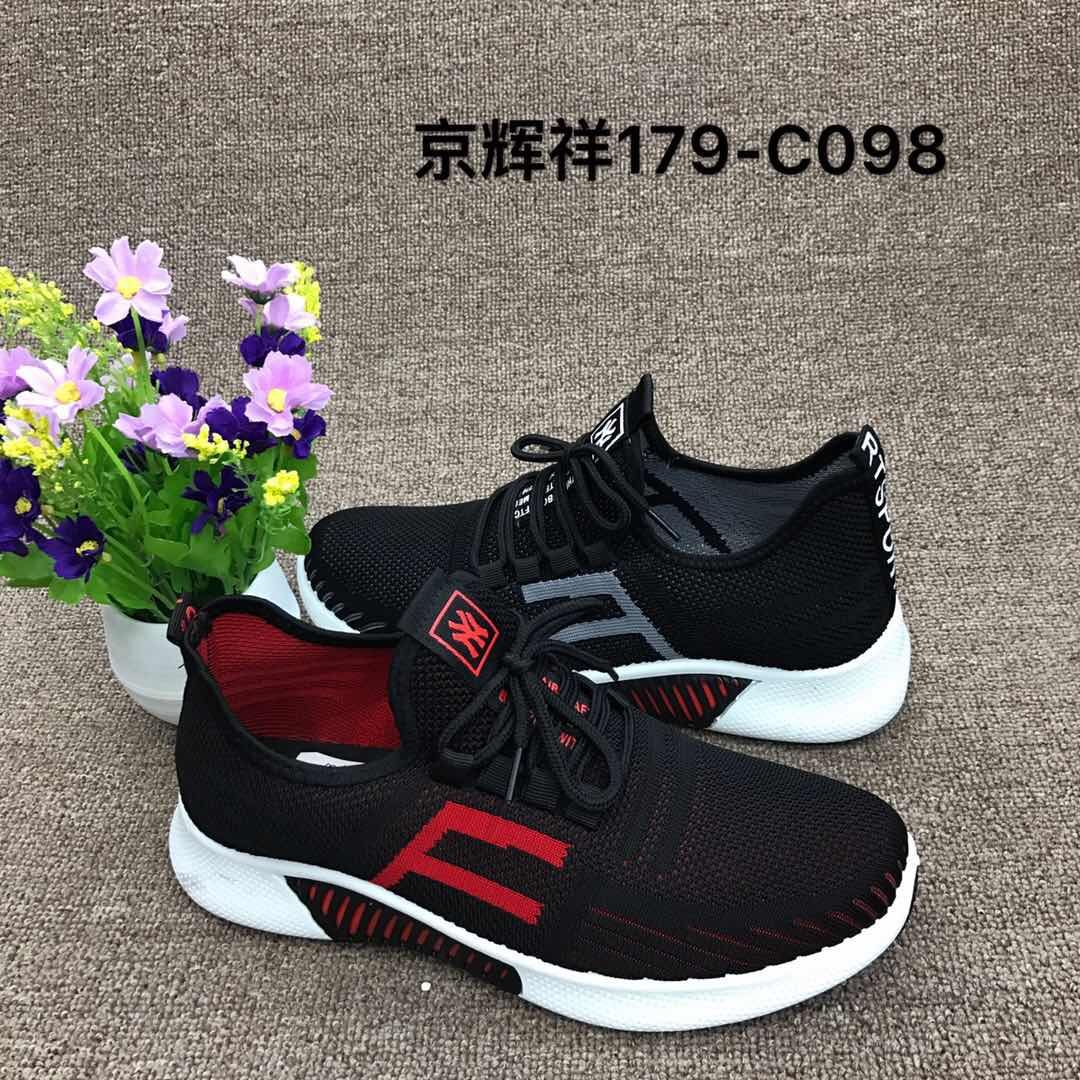 179-089