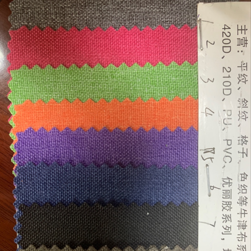 290d斜纹防水复合3厂家大量现货直销热销款式p03