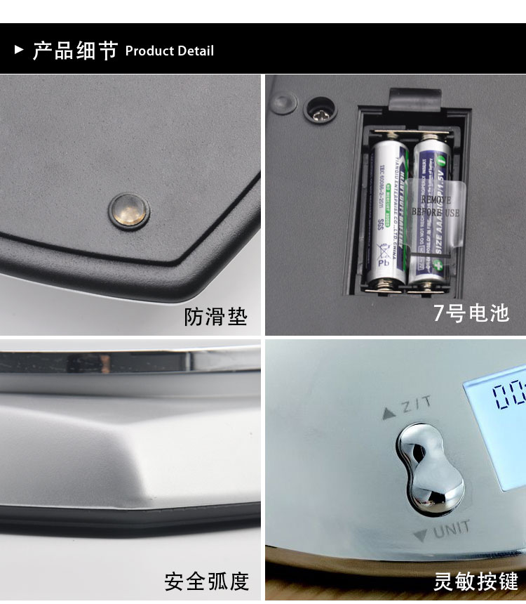 14192-79B Amazon Bestseller Household Electronic scale, Precise stainless steel tray base kitchen scale detail image 3