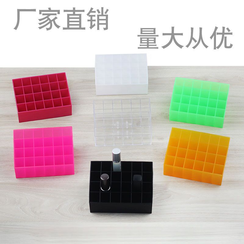 24格口红架桌面收纳盒唇膏架透明口红展示架彩妆眉笔展示