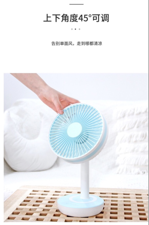 6-inch simple and fashionable table fan, portable picnic and travel small fan undefined