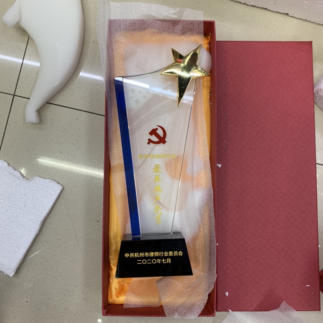 Crystal Trophy K9 Engraved tinted gift Box Trophy Award Ceremony Trophy