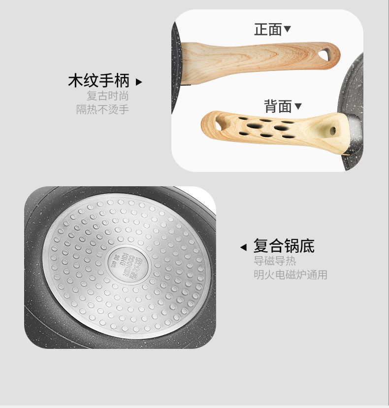 炊大皇麦饭石不粘锅黑曜石炒锅家用平底锅炒菜锅电磁炉燃气灶通用详情图8