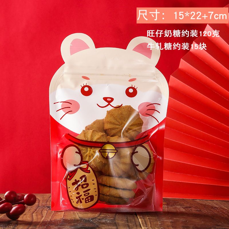 Special-Shaped Bag General Snack Food Bag Nut Biscuit Snack Cartoon Ziplock Bag Transparent Sealed Mouth Special-Shaped Bag Application Scenario