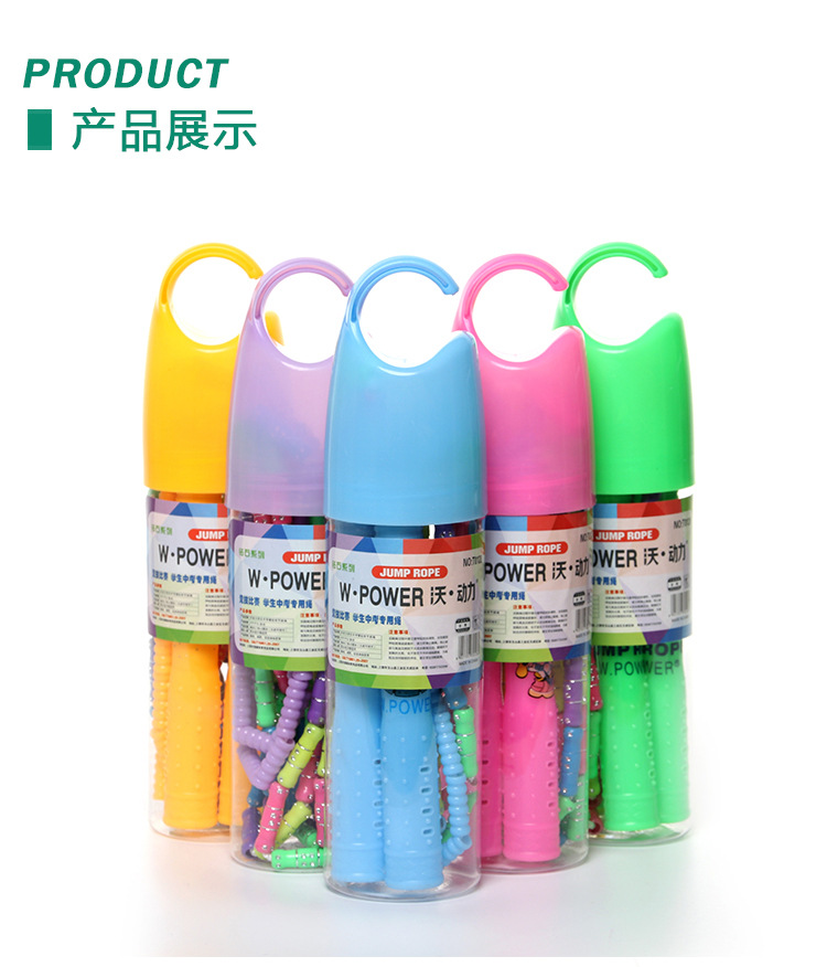 沃动力花样竹节跳绳儿童卡通成人健身用品学生体育用品珠节跳绳
