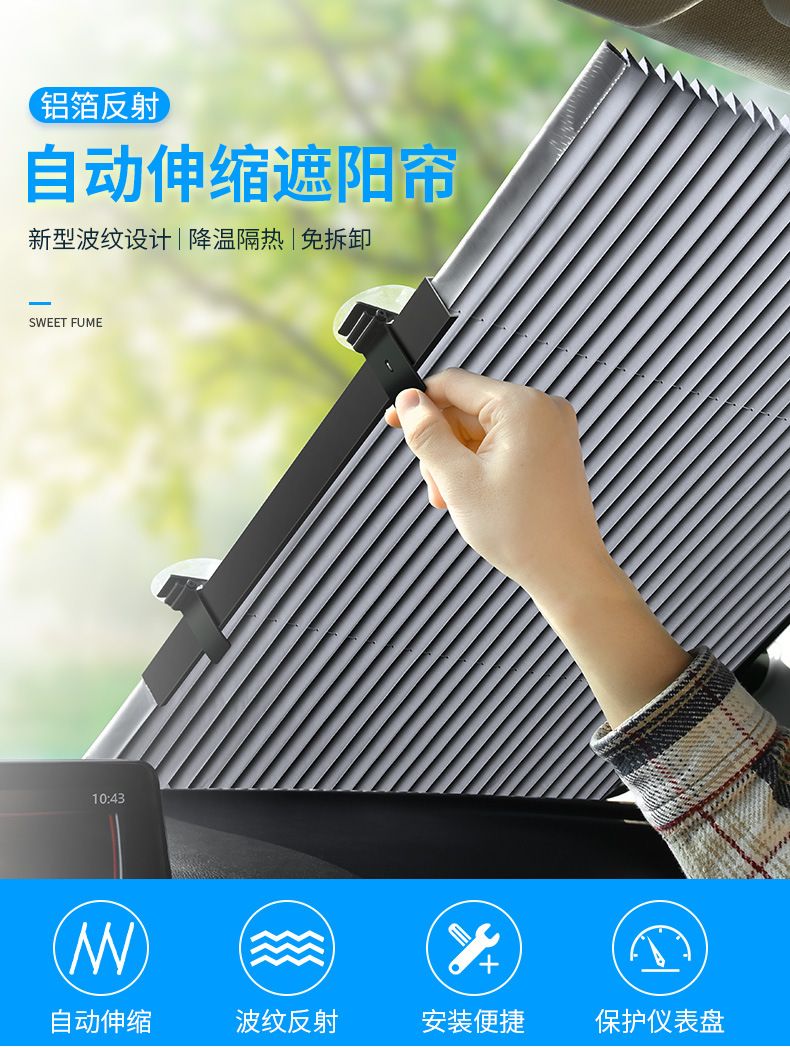 The car sun visor is an automatic retractable sunshade, providing sun protection, heat insulation and light blocking. It covers the front windshield of the car with a height of 65CM detail image 1