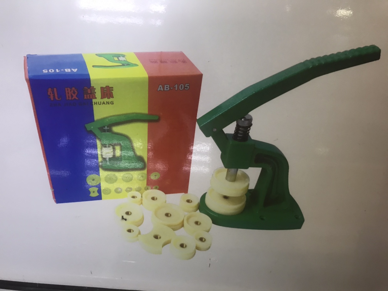 压机