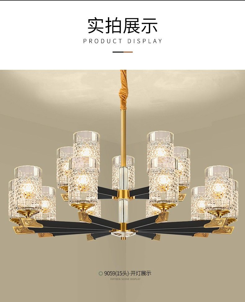 Nordic light luxury style, luxurious and elegant, all-copper + glass living room chandelier