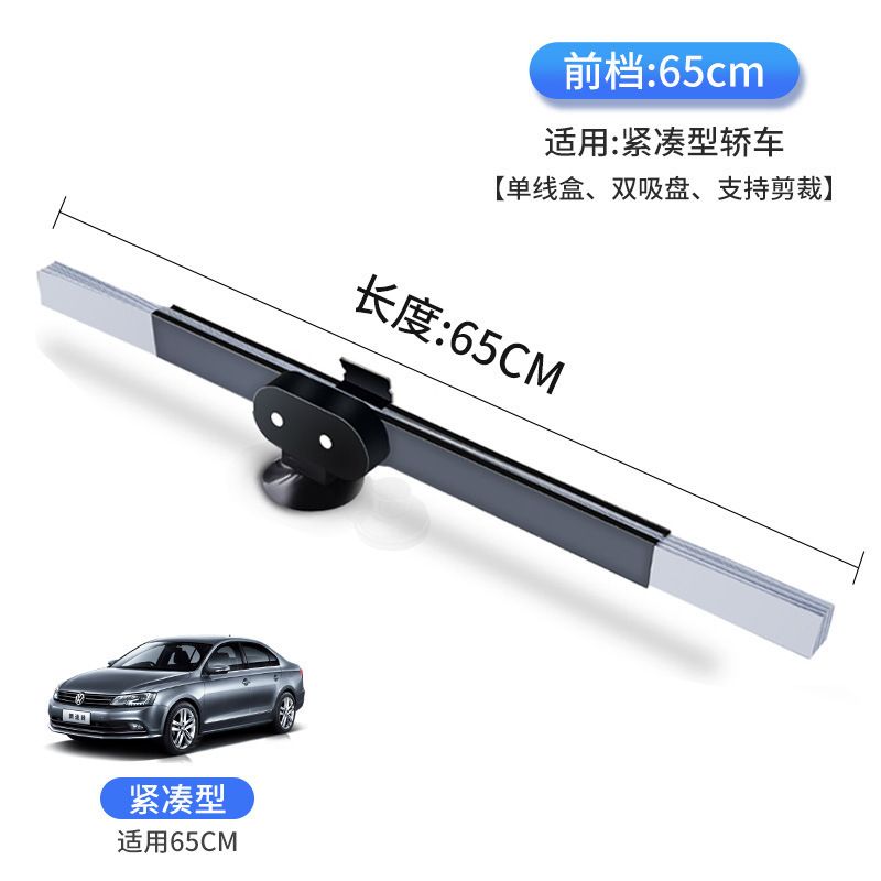 The car sun visor is an automatic retractable sunshade, providing sun protection, heat insulation and light blocking. It covers the front windshield of the car with a height of 65CM Item Picture