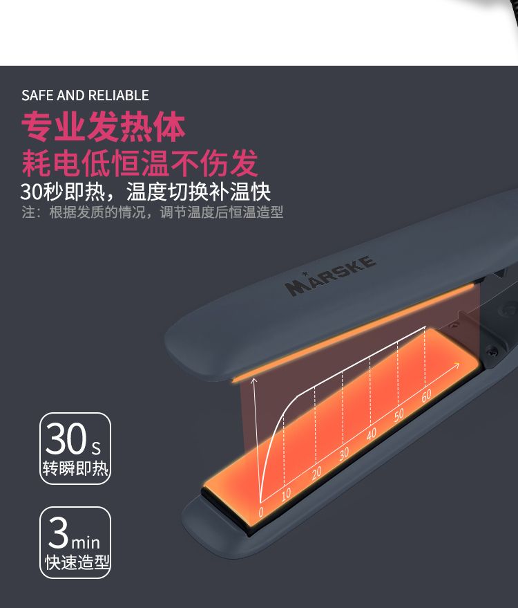 The MS-5966 hair straightener with digital display and temperature-adjustable ceramic plate can be used for both curling and straightening without damaging the power generation clamp detail image 10