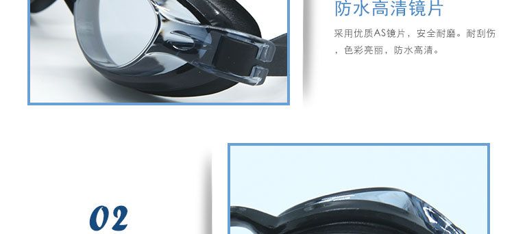 成人爆款特价游泳护目镜 高清防水游泳镜 8300详情图5