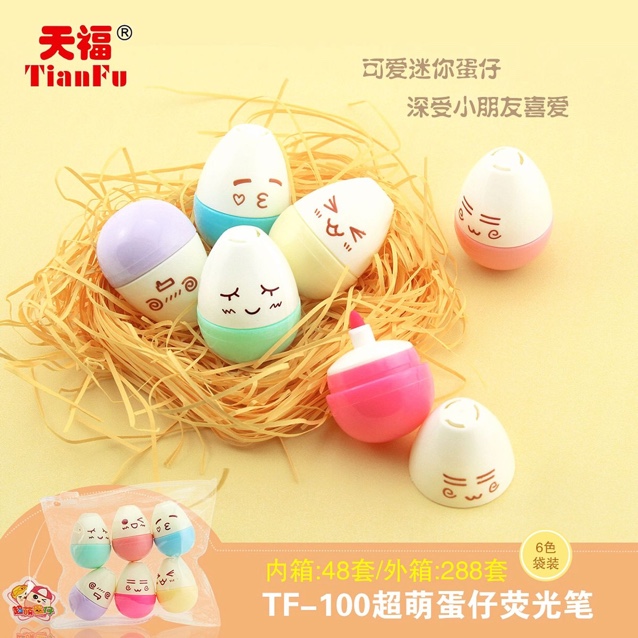 Creative Korean student stationery color highlighter set mini Egg marking notebook gift thumbnail