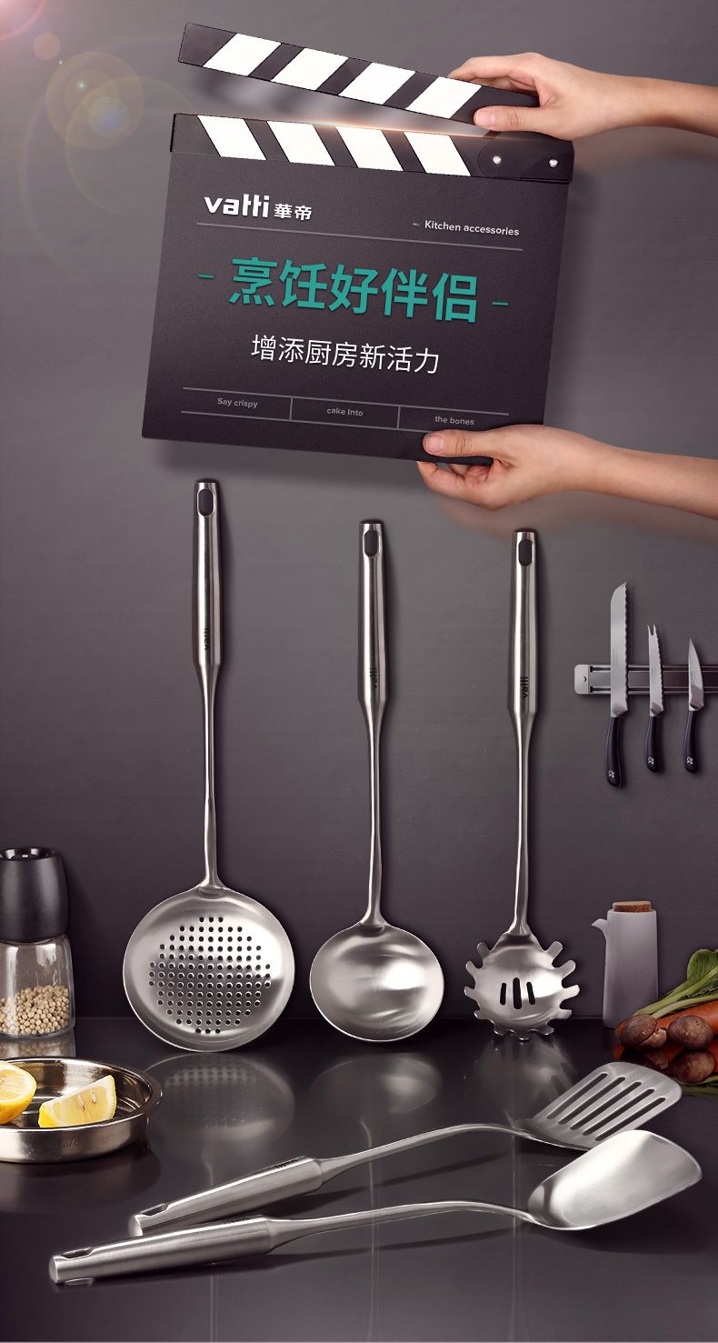 Wati 304 Stainless Steel Spatula Full Kitchen Spatula Spoon Household Soup Spoon Slotted Spoon Spatula Spoon full figure