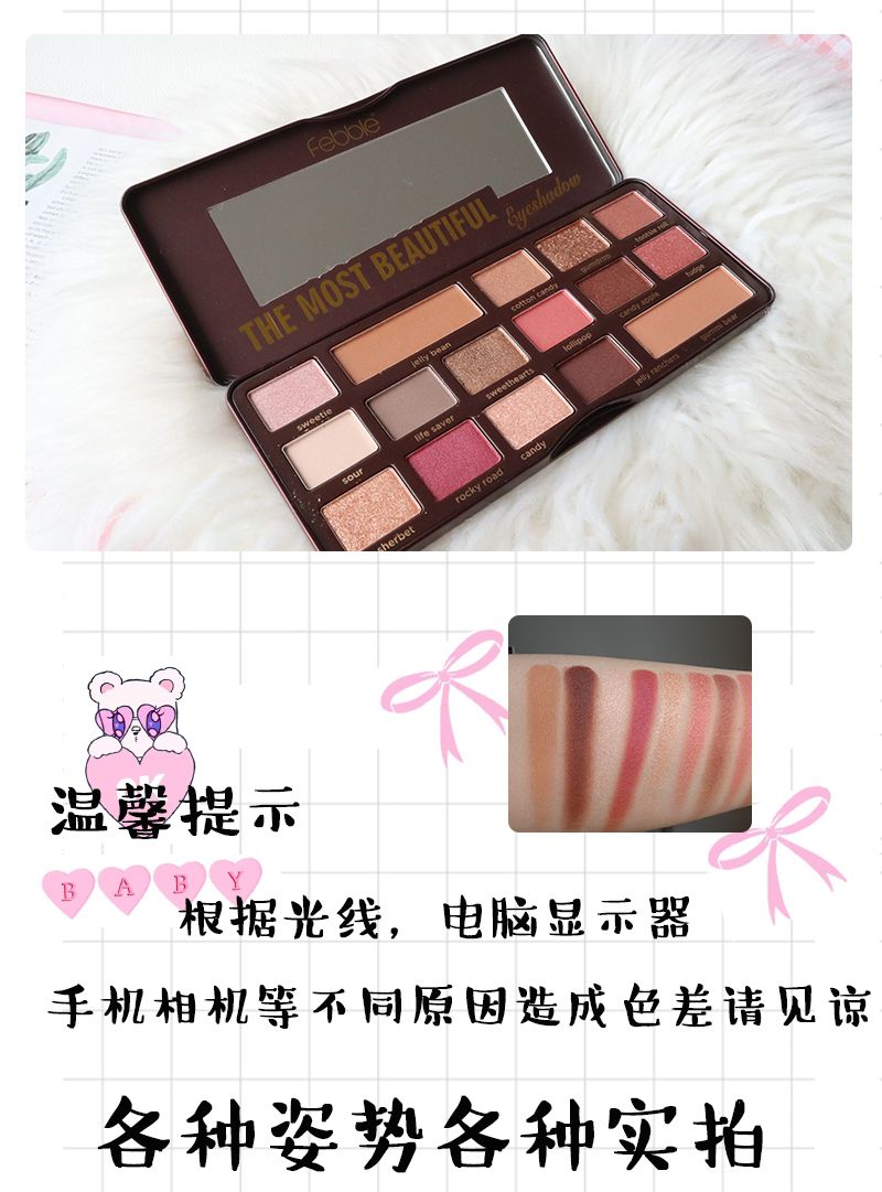 febble16 eyeshadow palette export Dubai Instagram Super popular girlish douyin polarized earth tones pic 1