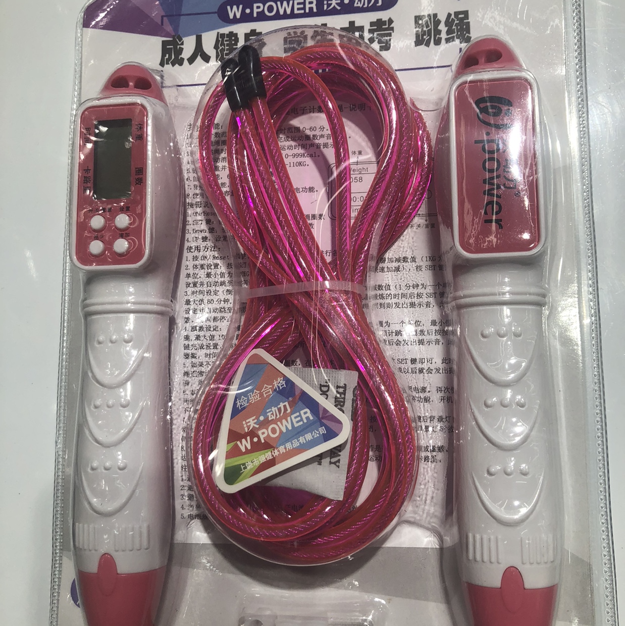 1944电子钢丝计数跳绳 可计圈数 时间 有很多功能产品图
