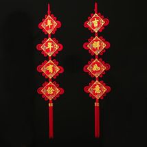 福字挂件中国结编织线节日礼品客厅烫金吉祥如意，年年有余
