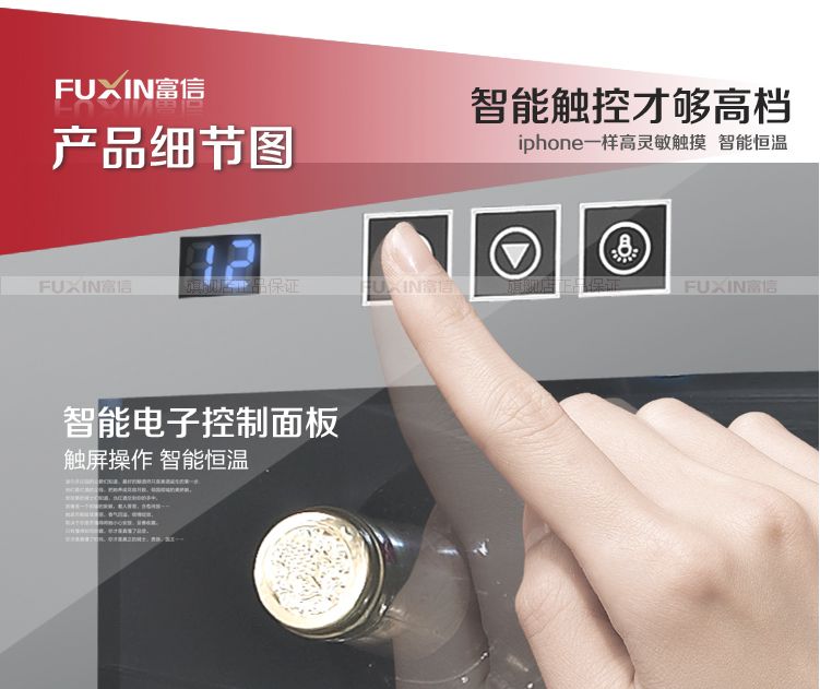 双温区红酒柜详情图2