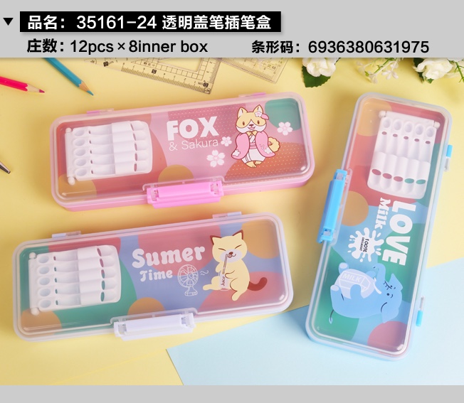 Plastic pencil case with transparent cover