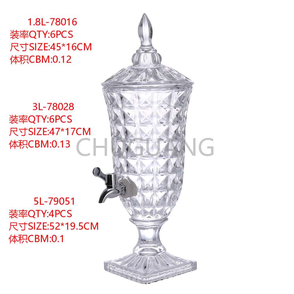 水晶玻璃汽水罐 果汁缸