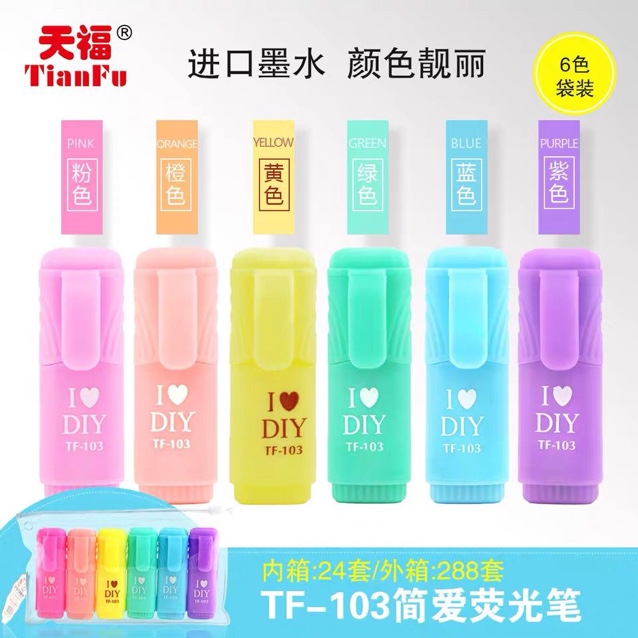 Tianfu 6 color set highlighter for students to use in office