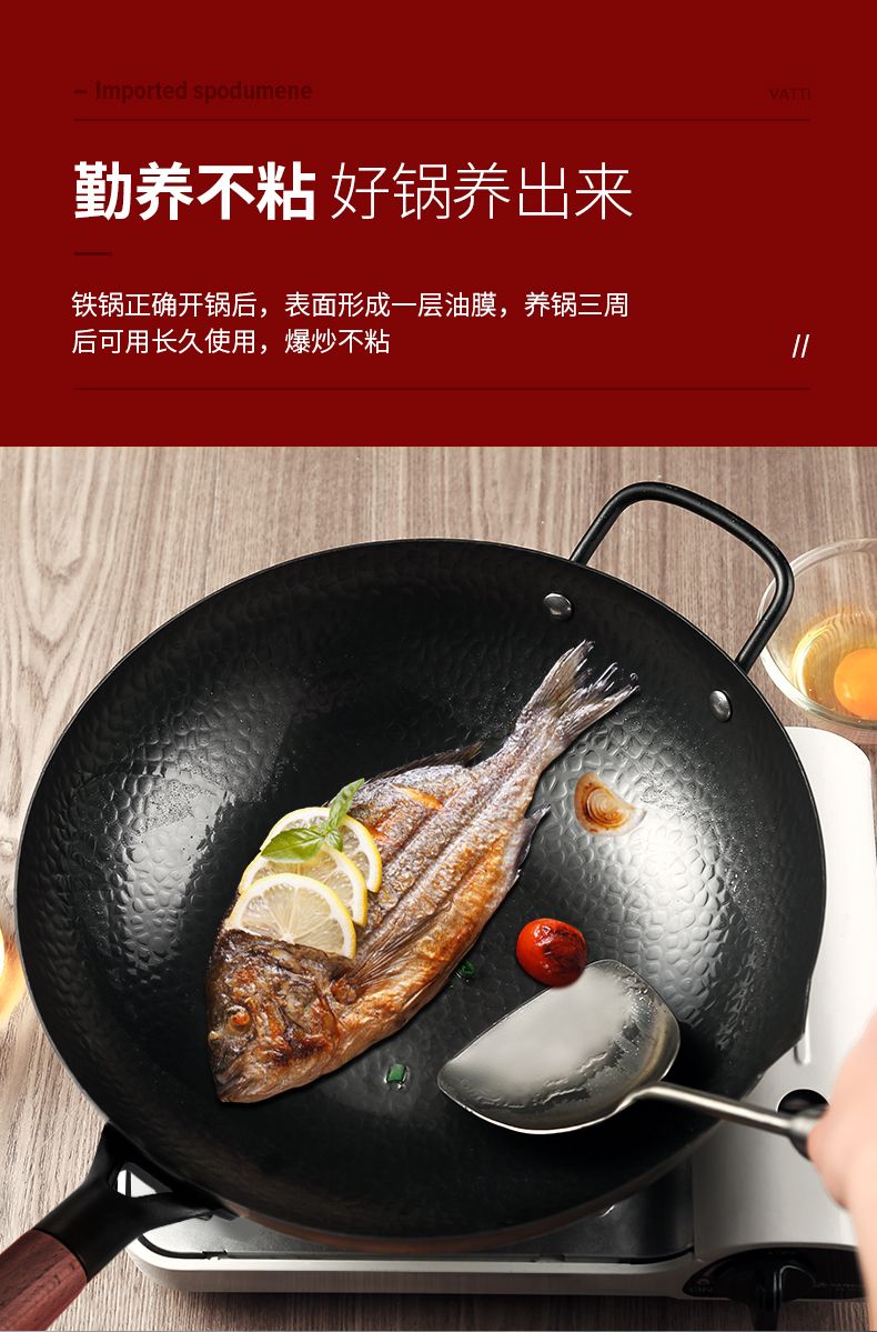 华帝章丘铁锅手工老式炒锅无涂层铸铁锅家用锅具电磁炉燃气适用详情图6