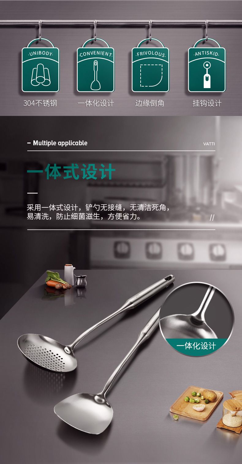 Wati 304 Stainless Steel Spatula Full Kitchen Spatula Spoon Household Soup Spoon Slotted Spoon Spatula Spoon details Picture