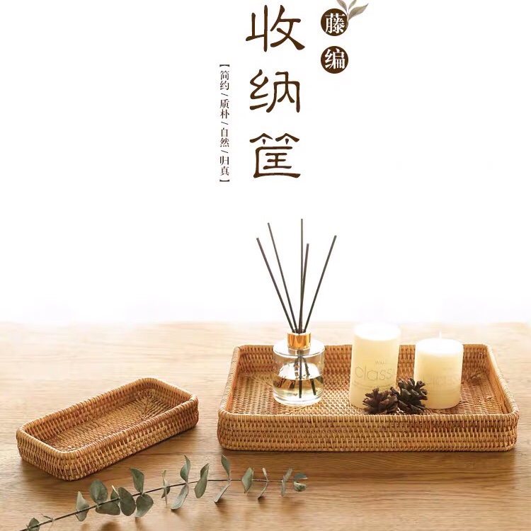 天然纯手工越南藤编平口三件套收纳组合托盘