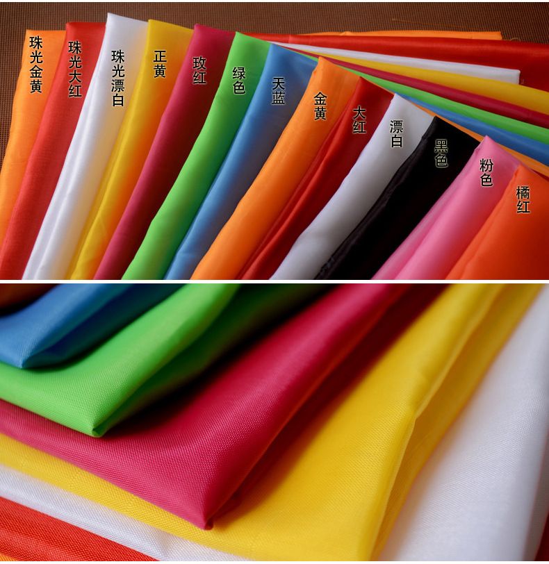 190T polyester taffeta polyester silk spun lining fabric base fabric Polyester fabric lining material chemical fiber all-polyester lining material