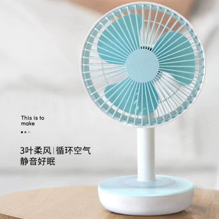 6-inch simple and fashionable table fan, portable picnic and travel small fan