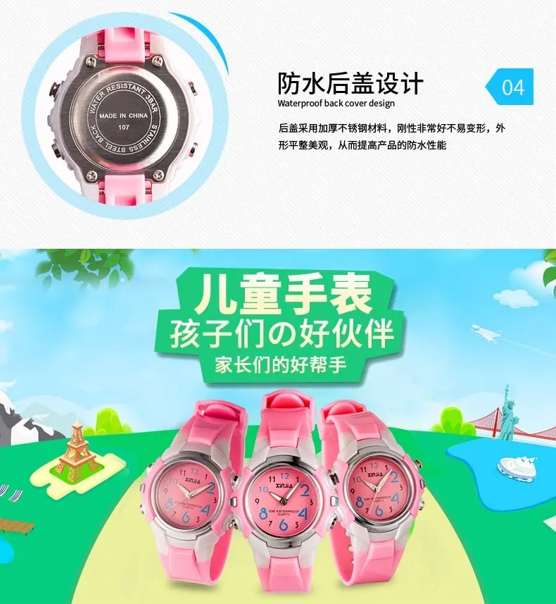 Xinjia waterproof children's watches, boys' and girls' swimming sports pointer watches, primary school students' watches, candy-colored quartz watches detail image 9