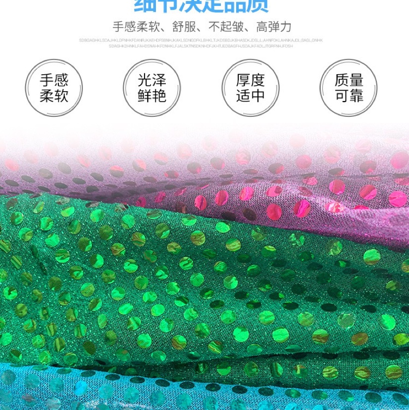 色泽鲜艳，优质面料产品图