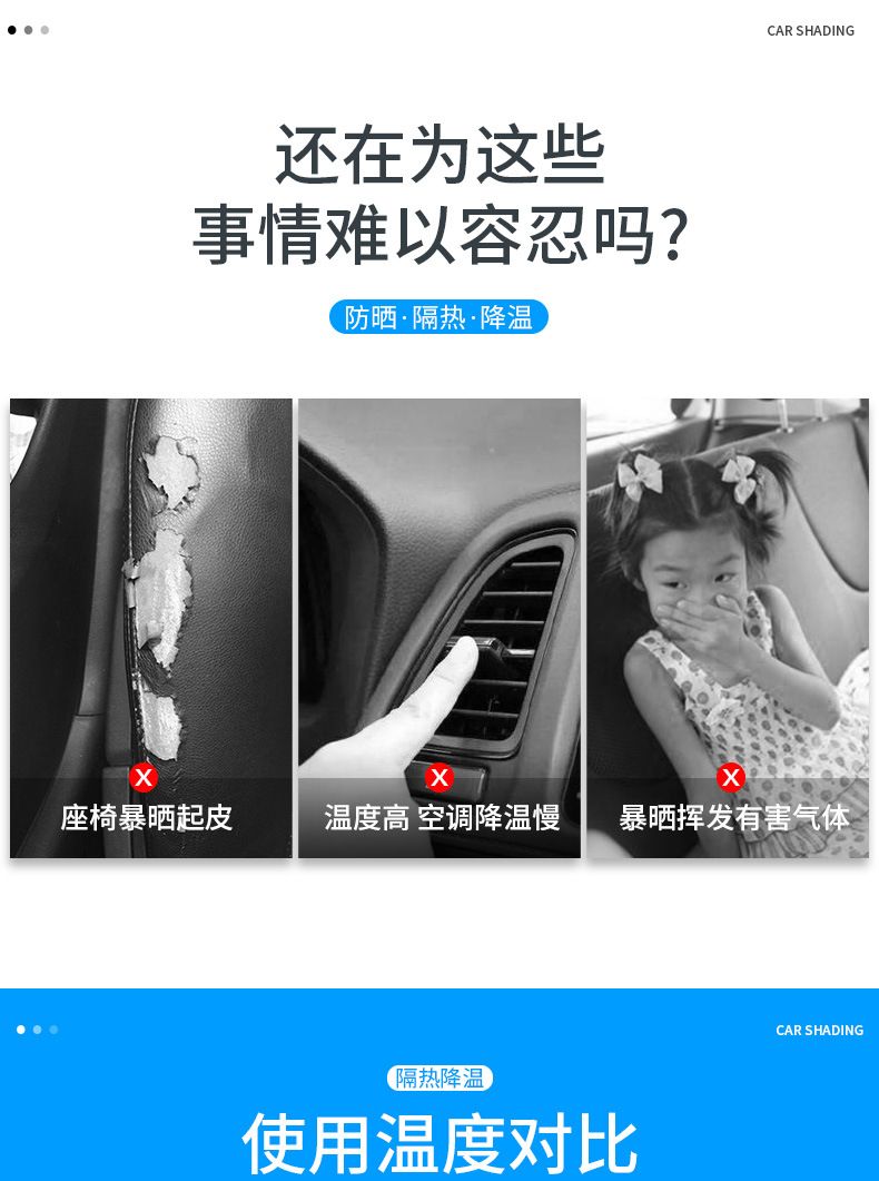 The car sun visor is an automatic retractable sunshade, providing sun protection, heat insulation and light blocking. It covers the front windshield of the car with a height of 65CM detail image 2