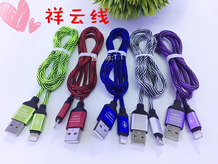 彩色编织数据线适用各种手机接口，安卓，华为（TPC）苹果接口