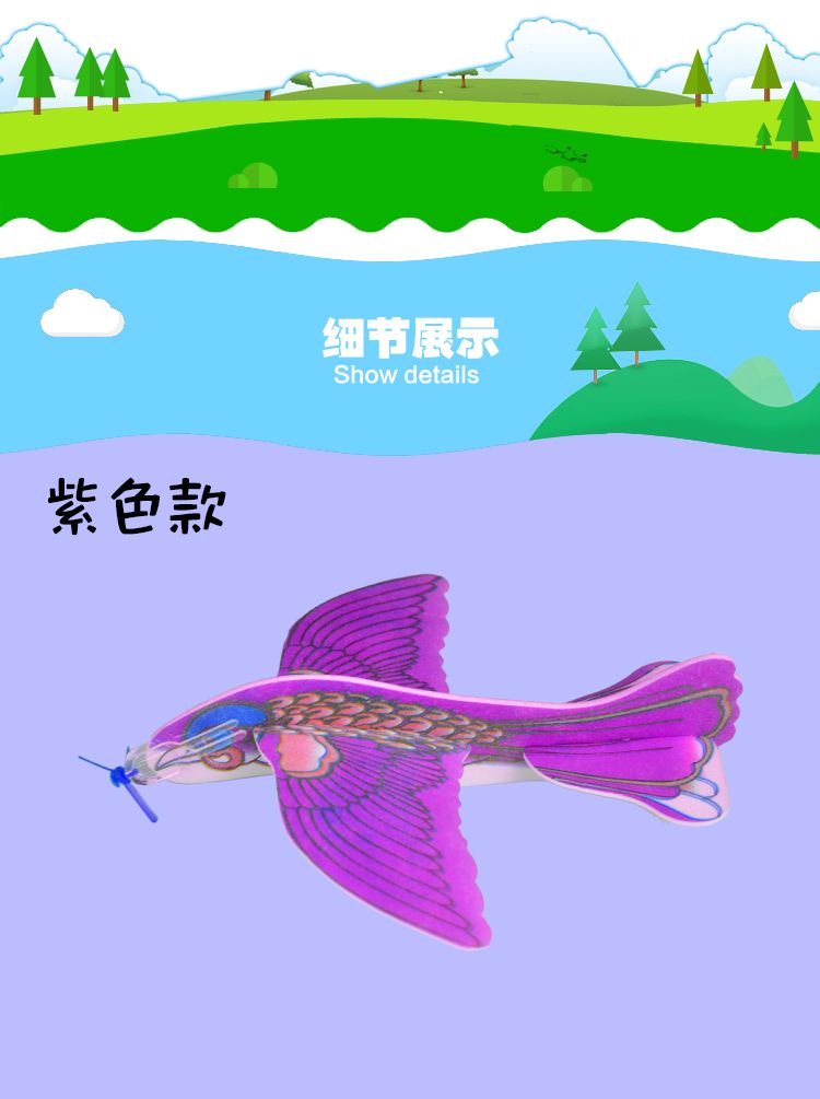 儿童手抛泡沫魔术飞机 投掷回旋滑翔机 拼装积木拼图模型益智玩具详情6